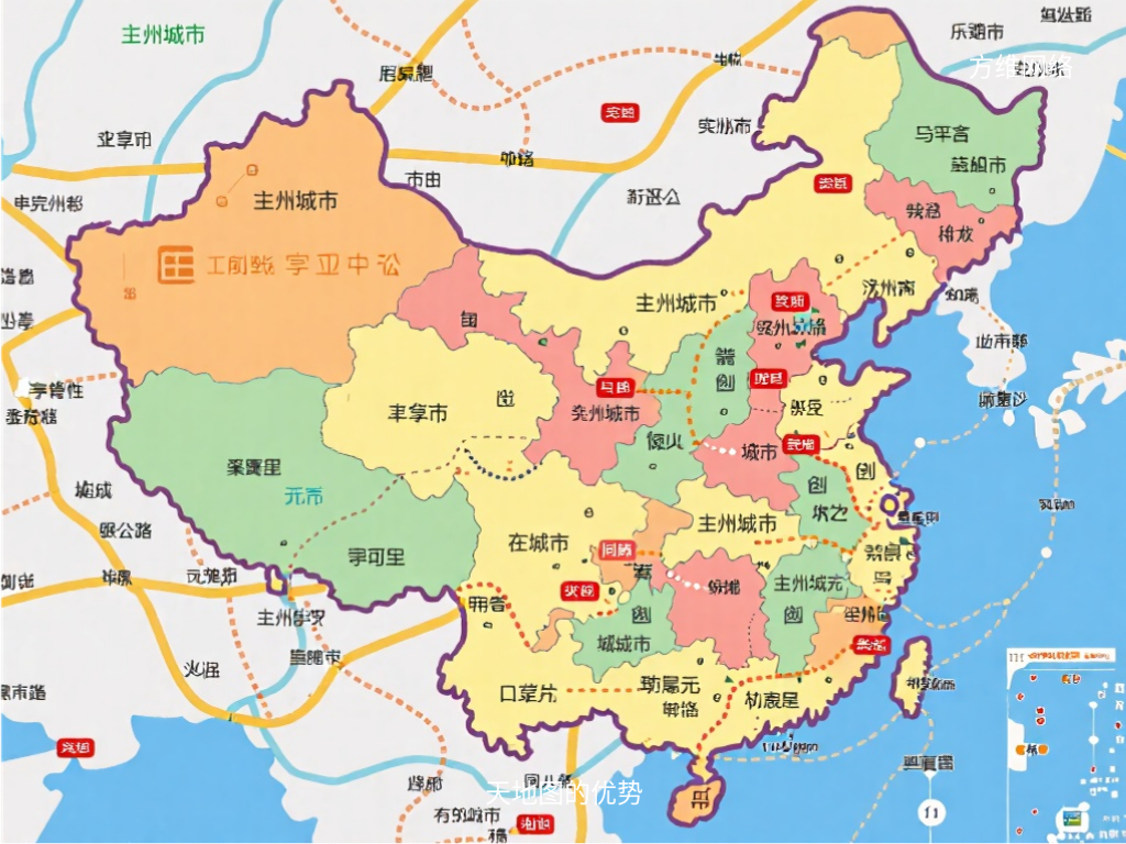 天地圖的優勢