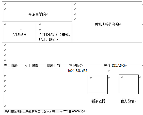 內頁