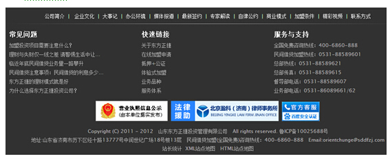 啊打發啊打發
