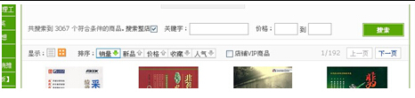 網站建設
