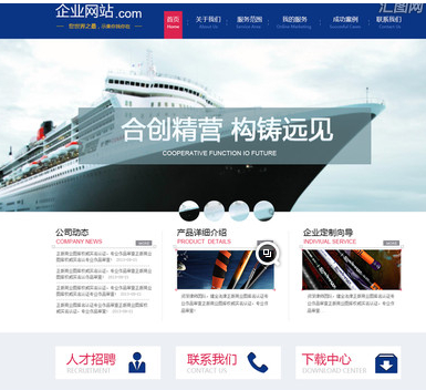 網站設計