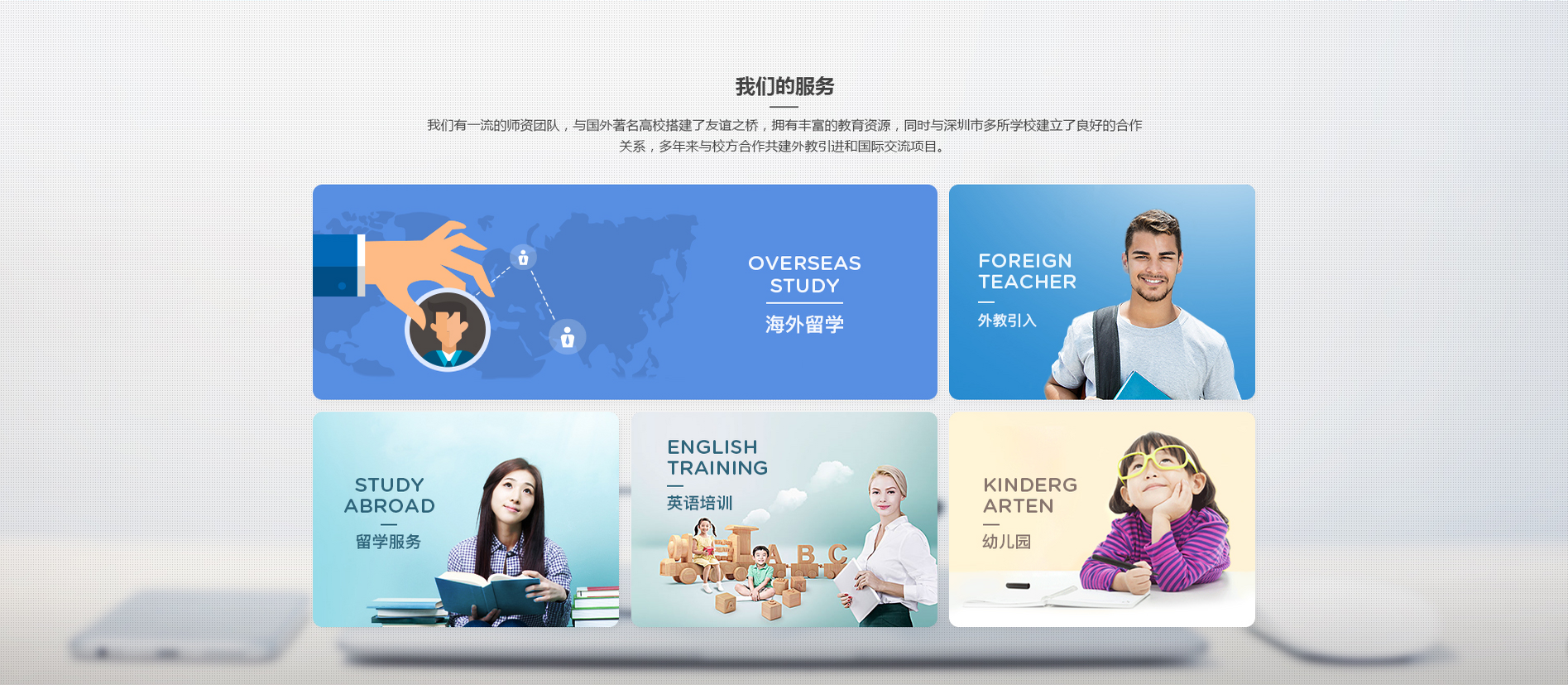 教育網站設計2