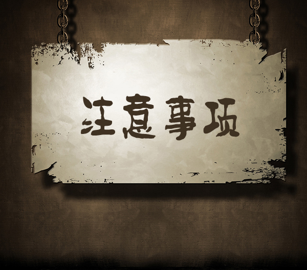 網站定制注意事項