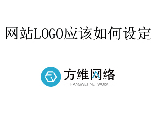 網站LOGO如何設定