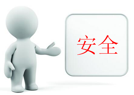 網站安全問題