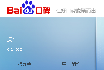 用戶評價